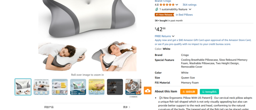 2025.03.27亚马逊选品推荐(仅供参考):记忆棉枕头双层