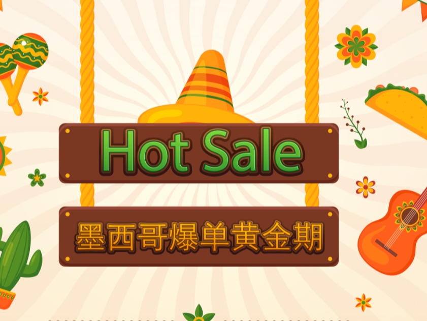 销量有望暴涨1500%?2025年这个亚马逊站点的热销节攻略已就位!