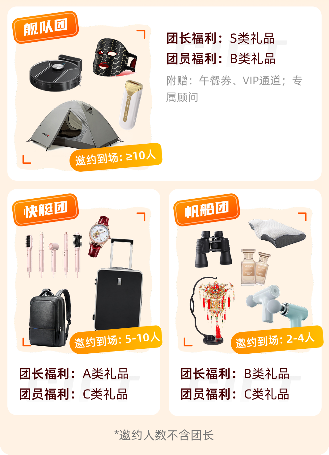 听说了吗？组团参加这个展会竟然能拿大奖！