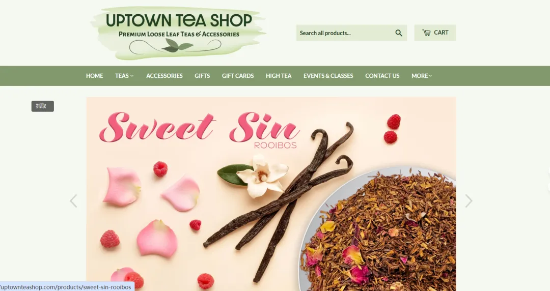 逆向营销典范：Uptown Tea如何不靠广告实现年销520万美元？​