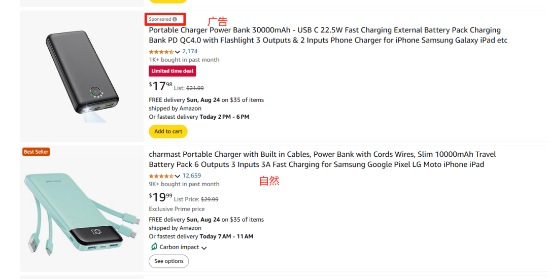 如何突破亚马逊销量瓶颈？