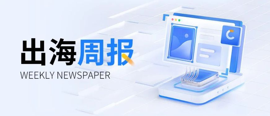 重磅!沃尔玛推出史上最大促销活动,这款洗涤器月卖400万美元