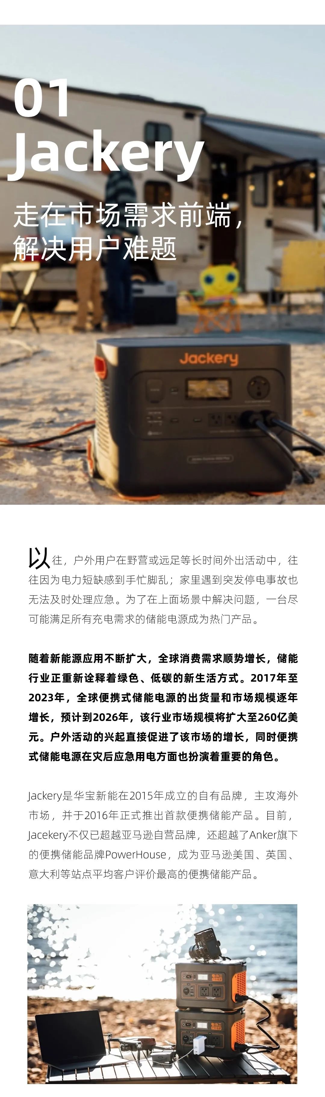 消费遇上环保风潮：看品牌出海营销“绿”出新意