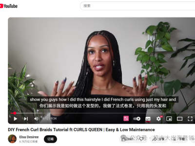 “Tony克星”海外爆火？“自卷神器+防脱黑科技”助力发型自由