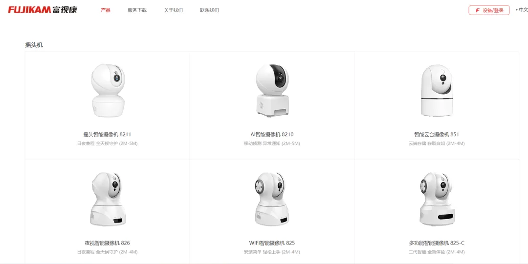 图片 年亏1200万!深圳上市大卖为何主动放弃出海?