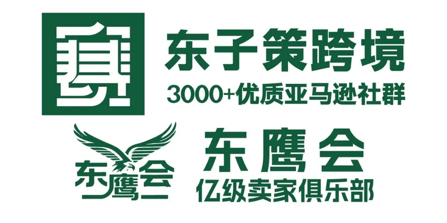 优质服务商推荐第4期|一站对接跨境顶流资源