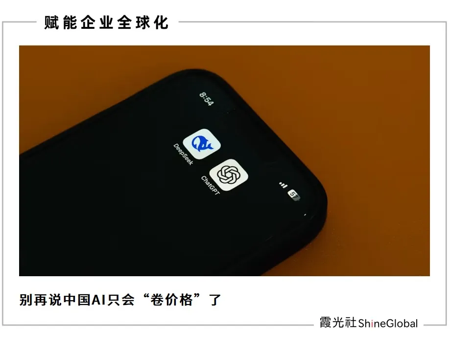 一夜之间,中美AI的剧本彻底互换