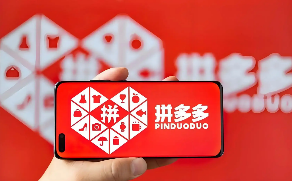 拼多多新加坡推出一件包邮！免凑单门槛，本地电商竞争加剧