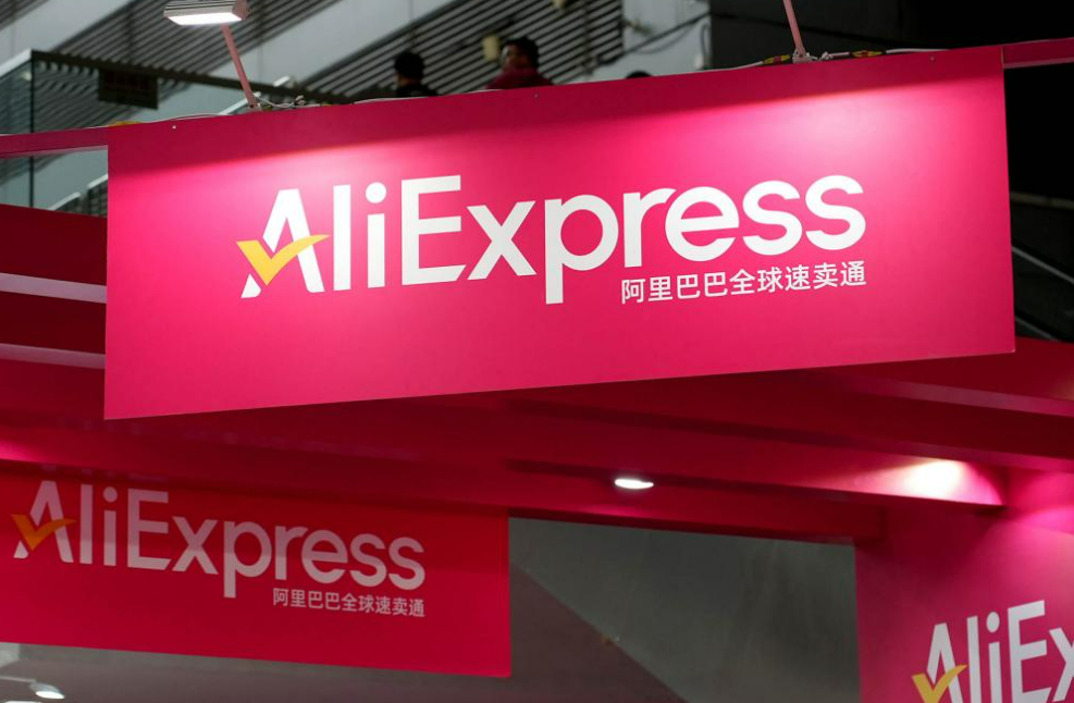 抓紧报名！速卖通 9 月大促招商截止 8 月 25 日，旺季流量倾斜