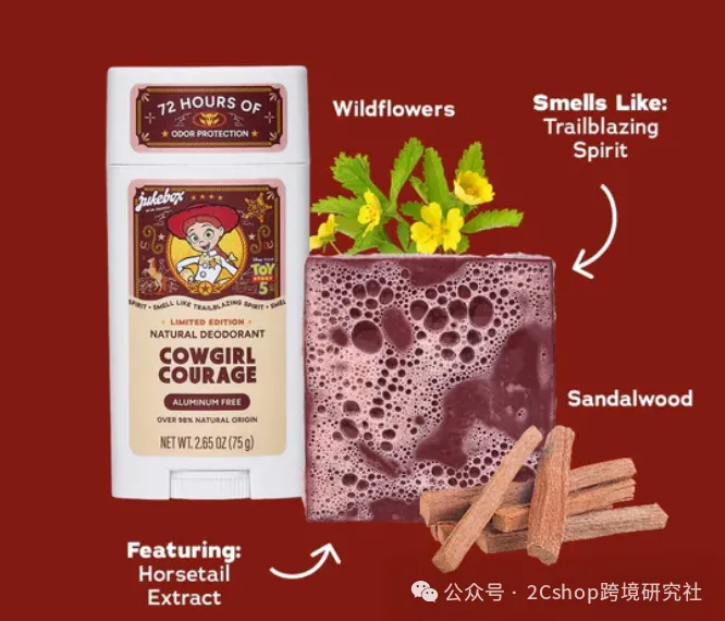 凭借一块肥皂,独立站年营收15亿美金