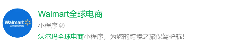 沃尔玛卖家登录入口在哪?沃尔玛卖家中心及开店通道等所有官方入口汇总