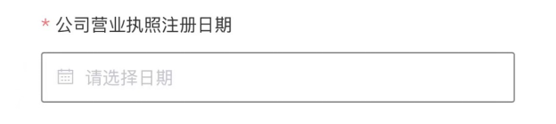 沃尔玛电商平台好做吗?沃尔玛入驻条件及开店入驻流程一文详解!