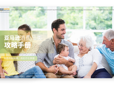 美容仪月销2万单？销量激增119%！这个消费品类成亚马逊黑马，你还没跟上？