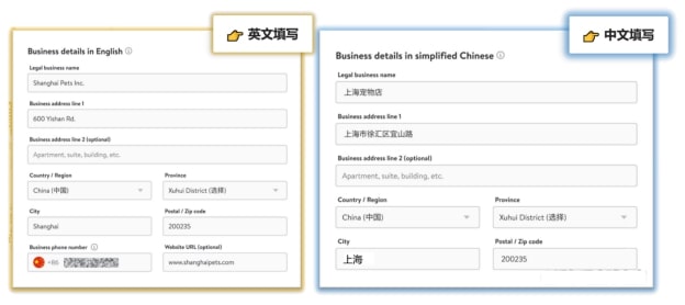 沃尔玛电商平台好做吗?沃尔玛入驻条件及开店入驻流程一文详解!