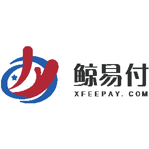 鲸易付Xfeepay