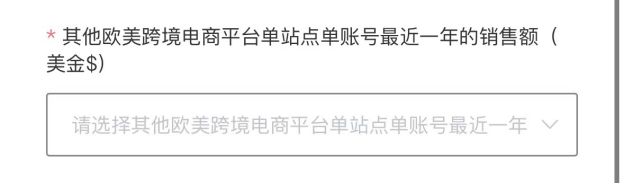 沃尔玛电商平台好做吗?沃尔玛入驻条件及开店入驻流程一文详解!