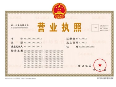 沃尔玛电商平台好做吗?沃尔玛入驻条件及开店入驻流程一文详解!