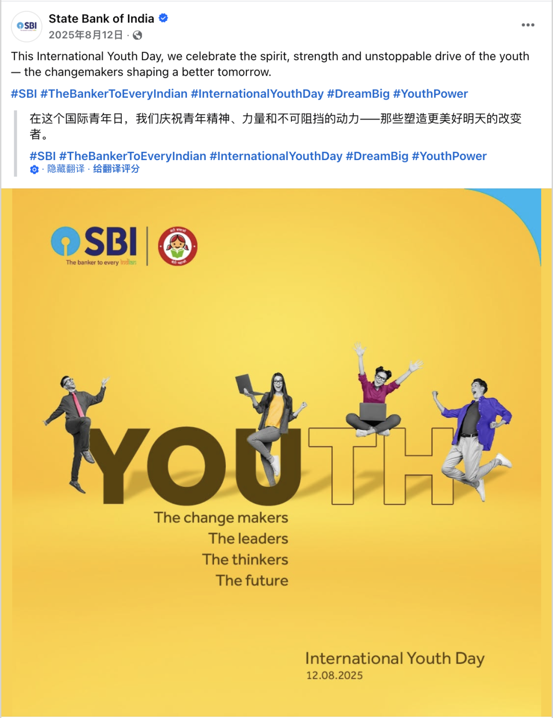 图片 8月海外营销日历:国际青年日,世界摄影日,世界人道主义日,非洲人后裔国际日...