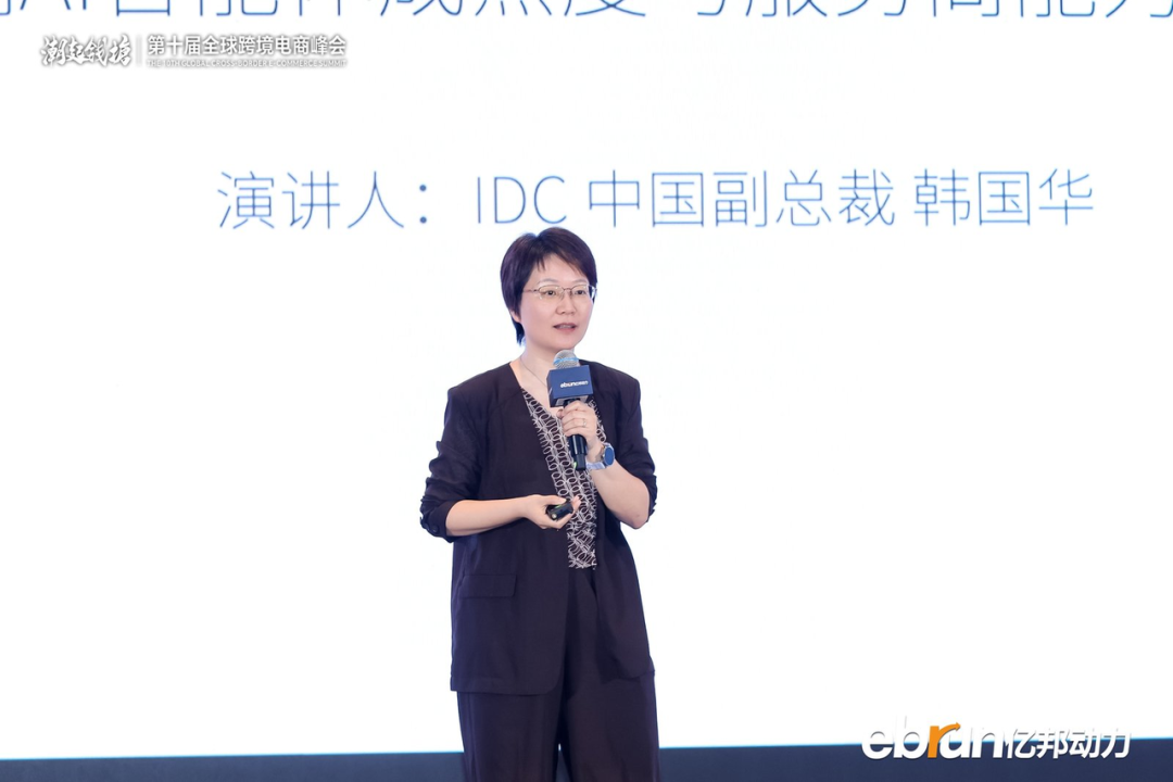 图片 抢跑!全球化新品牌进入AI时刻,何以定胜负?丨2026全球化新品牌AI竞争力大会实录