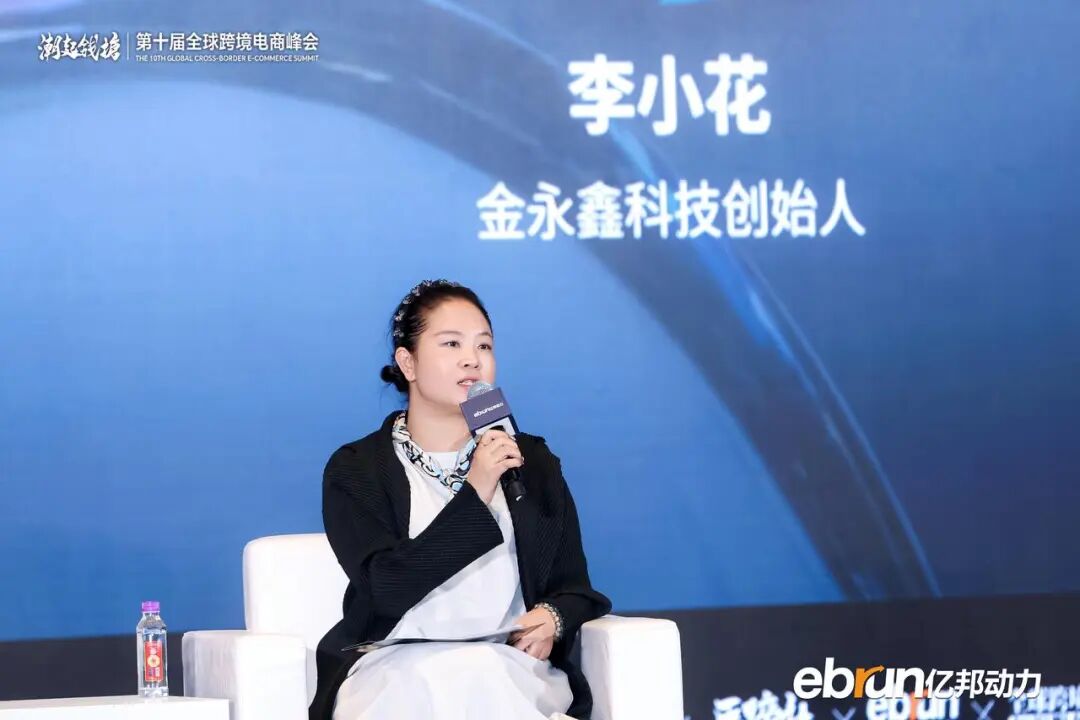 图片 抢跑!全球化新品牌进入AI时刻,何以定胜负?丨2026全球化新品牌AI竞争力大会实录