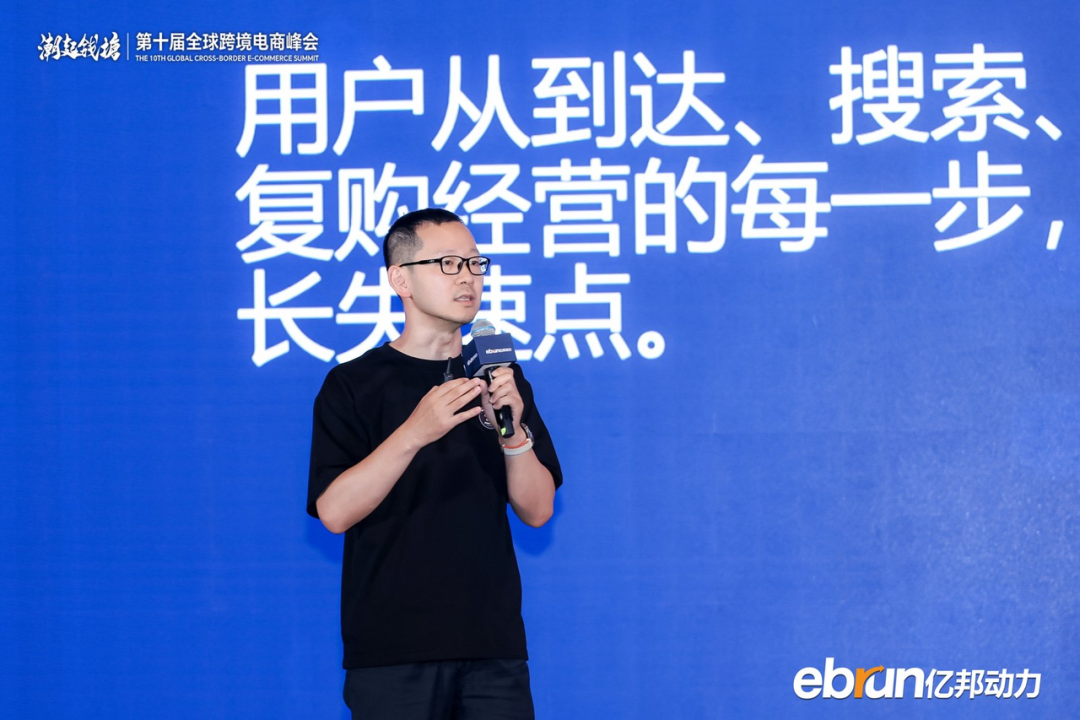 图片 抢跑!全球化新品牌进入AI时刻,何以定胜负?丨2026全球化新品牌AI竞争力大会实录