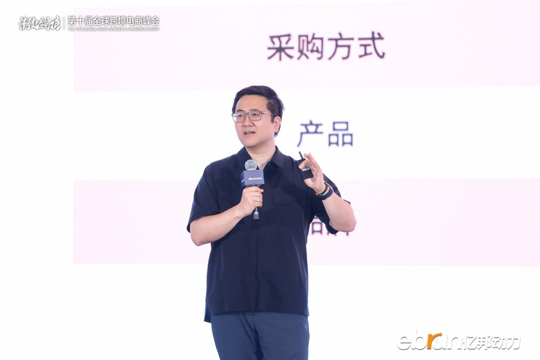 图片 抢跑!全球化新品牌进入AI时刻,何以定胜负?丨2026全球化新品牌AI竞争力大会实录