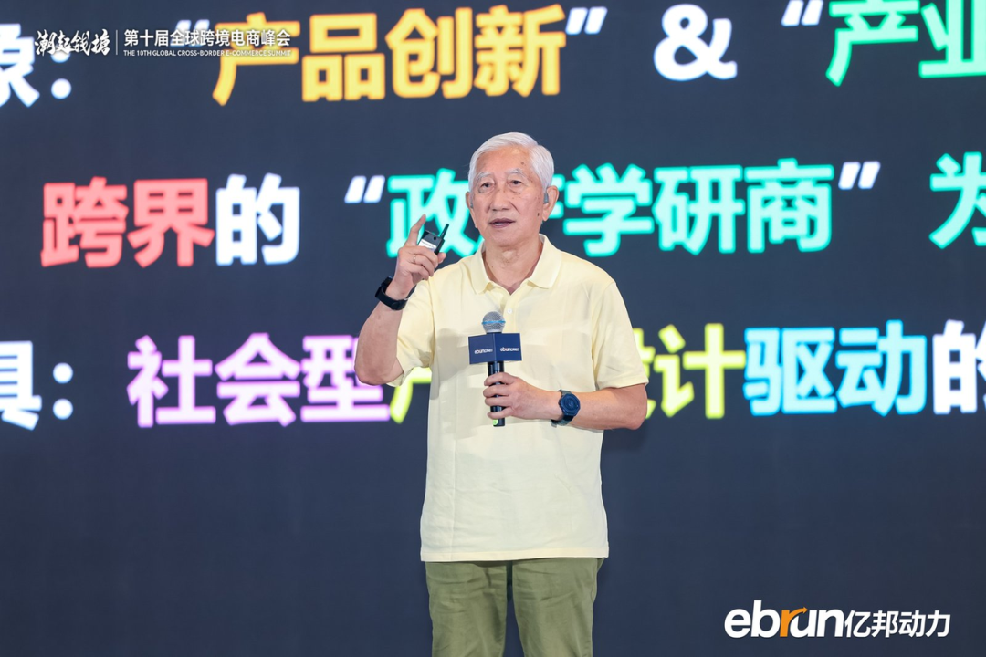 图片 抢跑!全球化新品牌进入AI时刻,何以定胜负?丨2026全球化新品牌AI竞争力大会实录