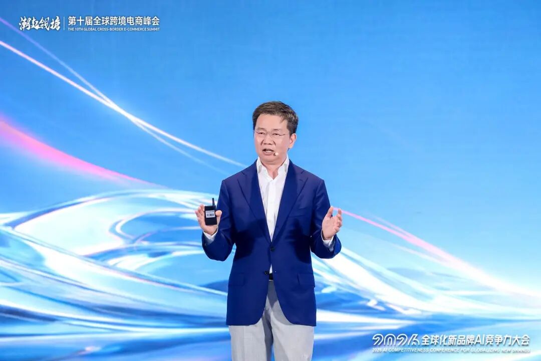 图片 抢跑!全球化新品牌进入AI时刻,何以定胜负?丨2026全球化新品牌AI竞争力大会实录