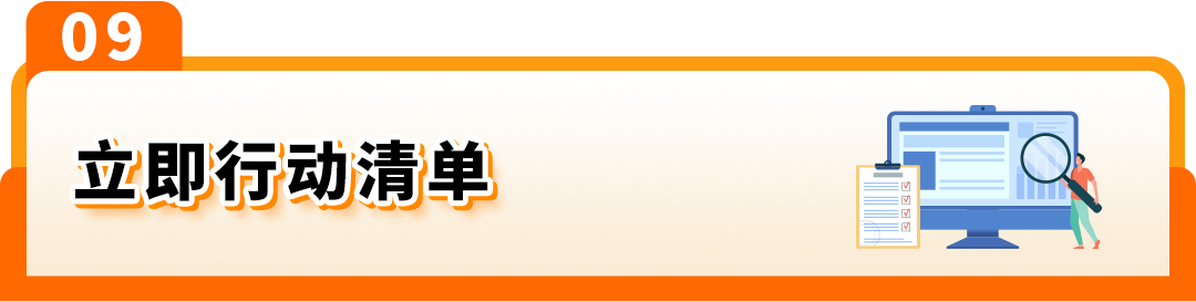 图片 2026年波兰&捷克VAT注册,你需要知道的一切