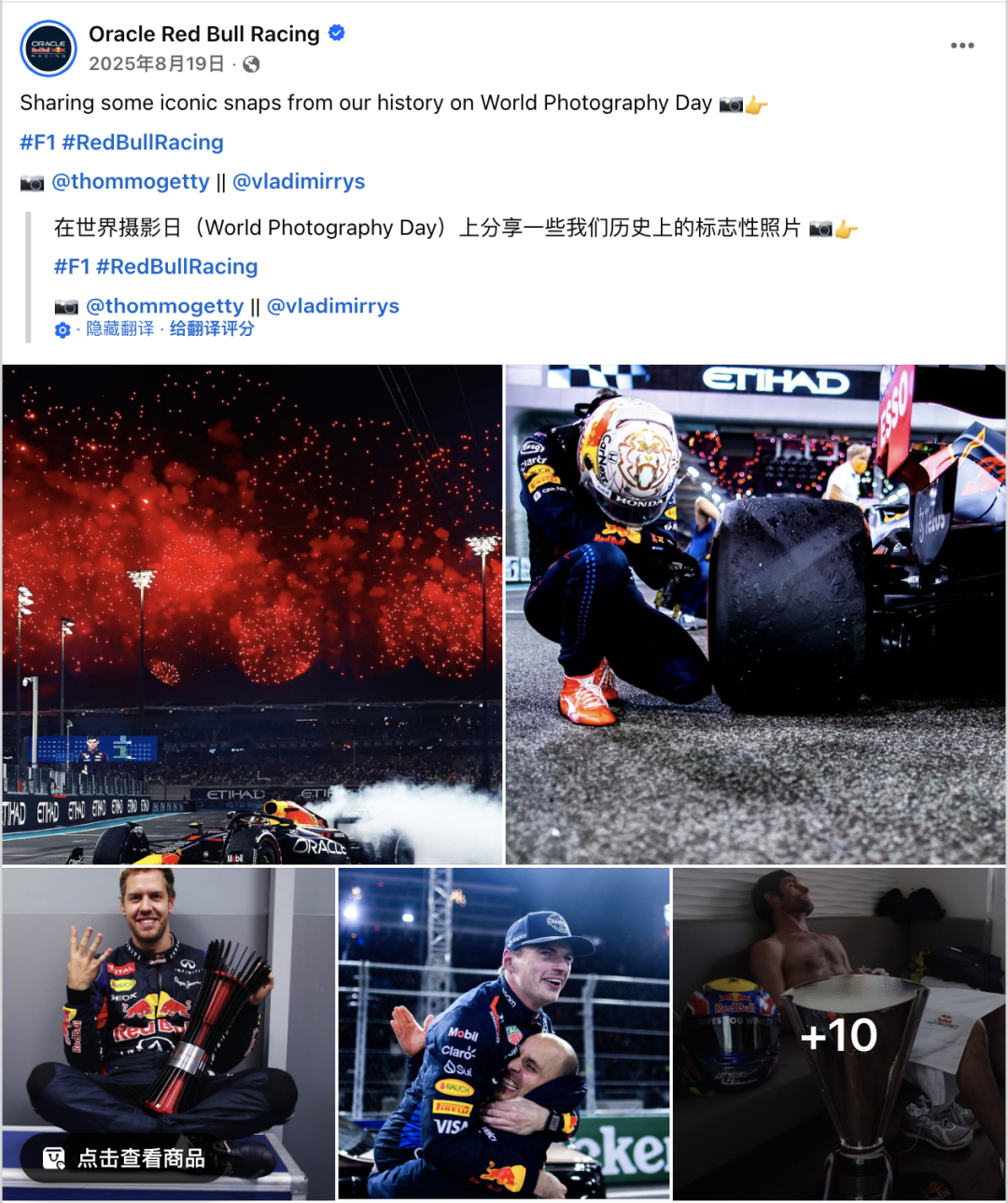 图片 8月海外营销日历:国际青年日,世界摄影日,世界人道主义日,非洲人后裔国际日...