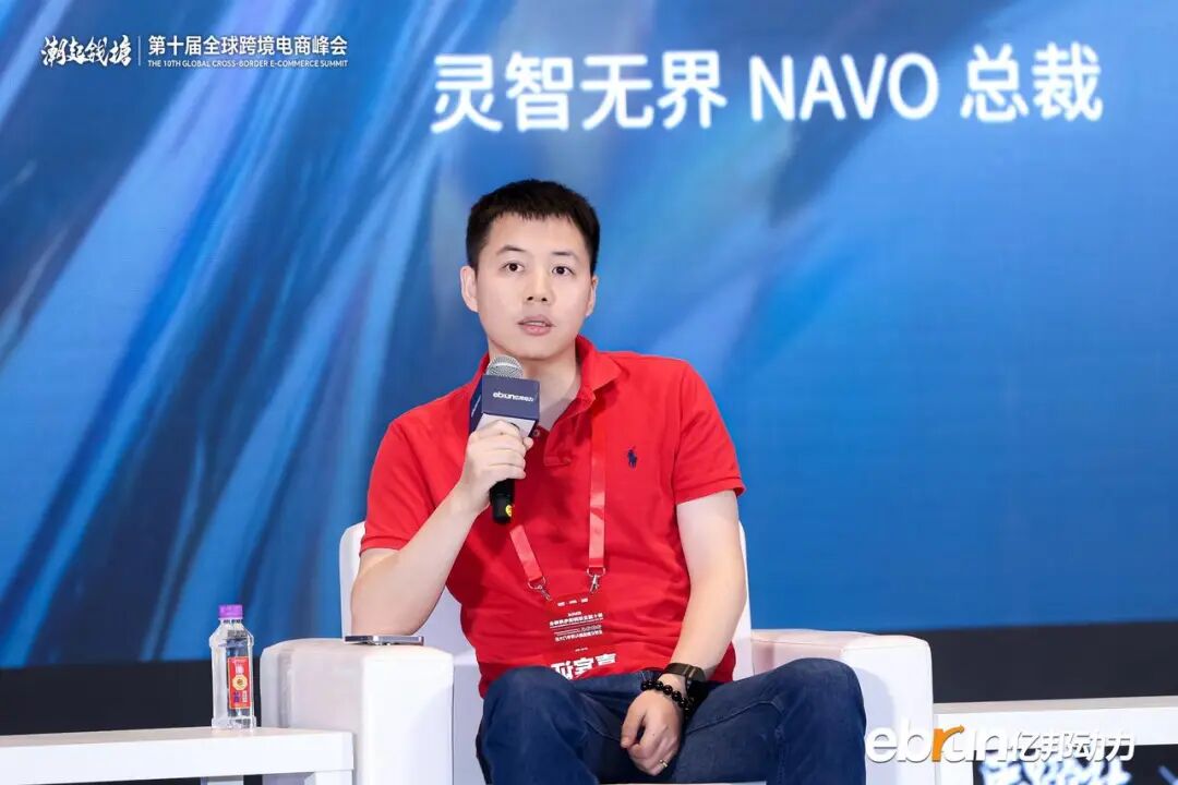 图片 抢跑!全球化新品牌进入AI时刻,何以定胜负?丨2026全球化新品牌AI竞争力大会实录