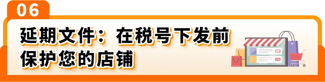 图片 2026年波兰&捷克VAT注册,你需要知道的一切