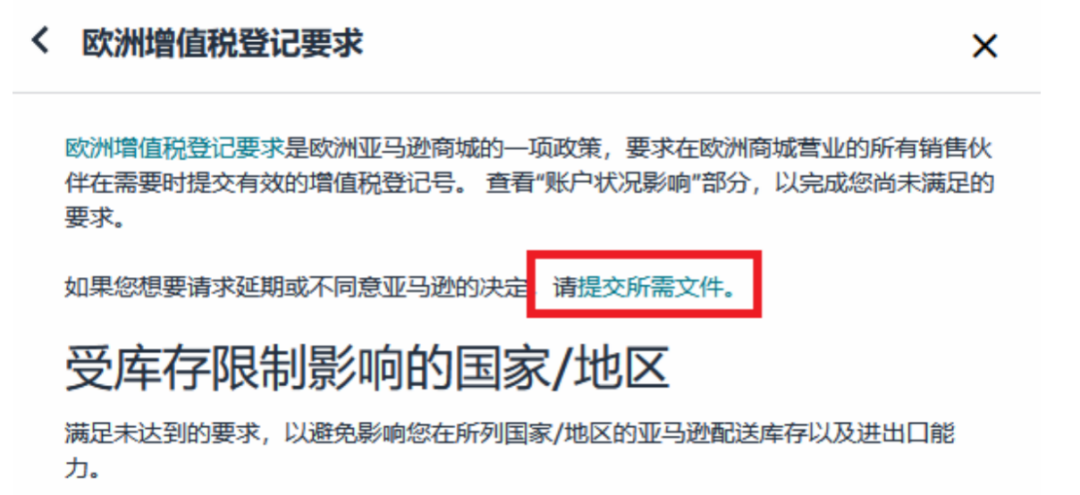 图片 2026年波兰&捷克VAT注册,你需要知道的一切