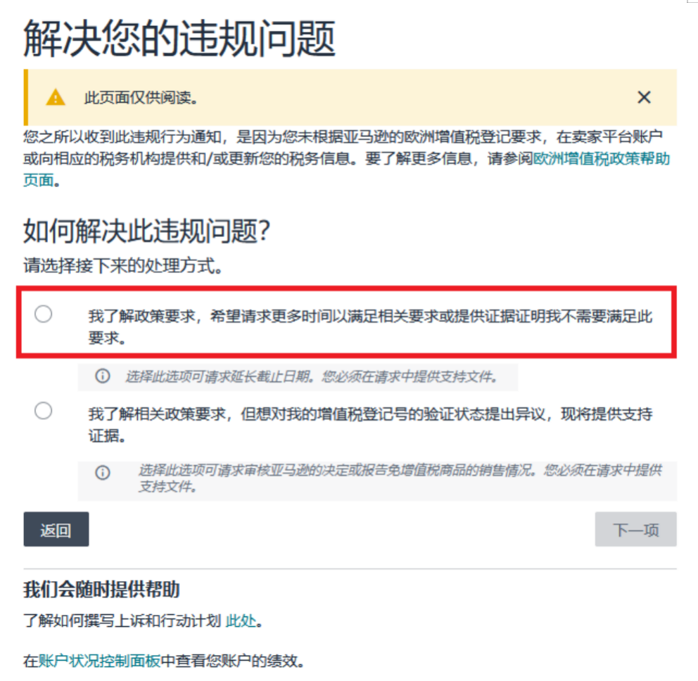 图片 2026年波兰&捷克VAT注册,你需要知道的一切