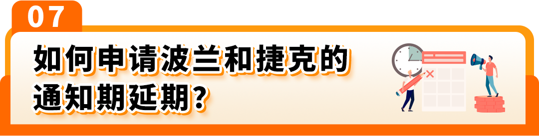 图片 2026年波兰&捷克VAT注册,你需要知道的一切
