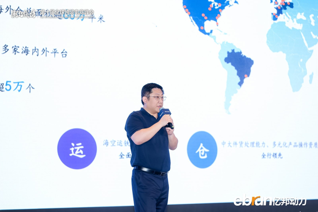 图片 抢跑!全球化新品牌进入AI时刻,何以定胜负?丨2026全球化新品牌AI竞争力大会实录