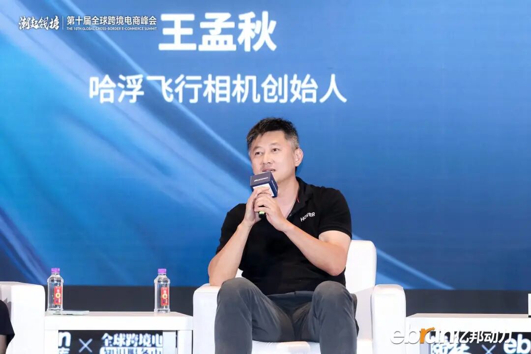 图片 抢跑!全球化新品牌进入AI时刻,何以定胜负?丨2026全球化新品牌AI竞争力大会实录