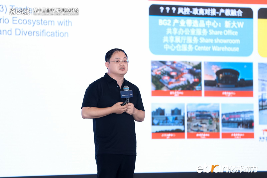 图片 抢跑!全球化新品牌进入AI时刻,何以定胜负?丨2026全球化新品牌AI竞争力大会实录