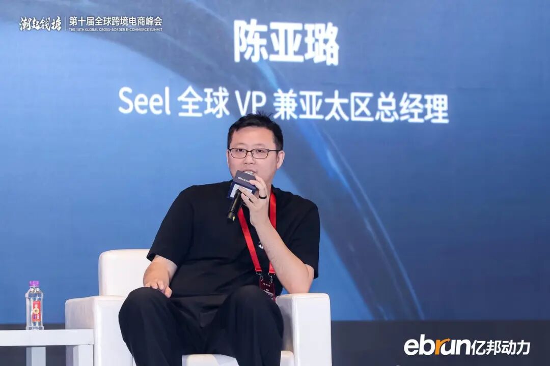 图片 抢跑!全球化新品牌进入AI时刻,何以定胜负?丨2026全球化新品牌AI竞争力大会实录