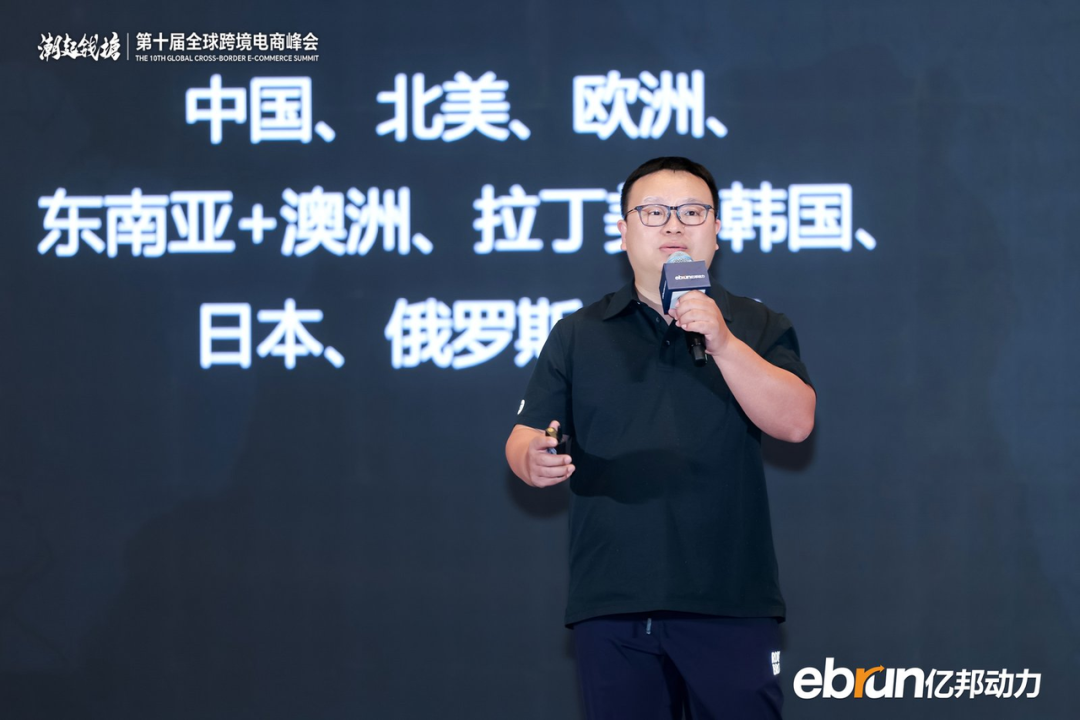 图片 抢跑!全球化新品牌进入AI时刻,何以定胜负?丨2026全球化新品牌AI竞争力大会实录