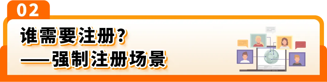 图片 2026年波兰&捷克VAT注册,你需要知道的一切