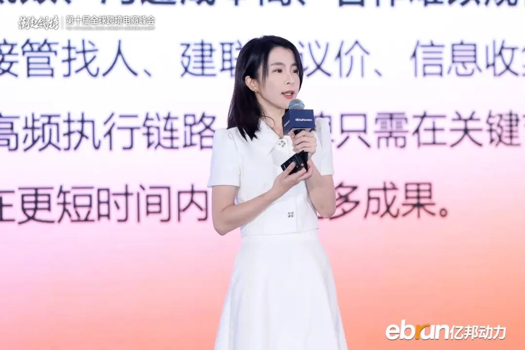图片 抢跑!全球化新品牌进入AI时刻,何以定胜负?丨2026全球化新品牌AI竞争力大会实录
