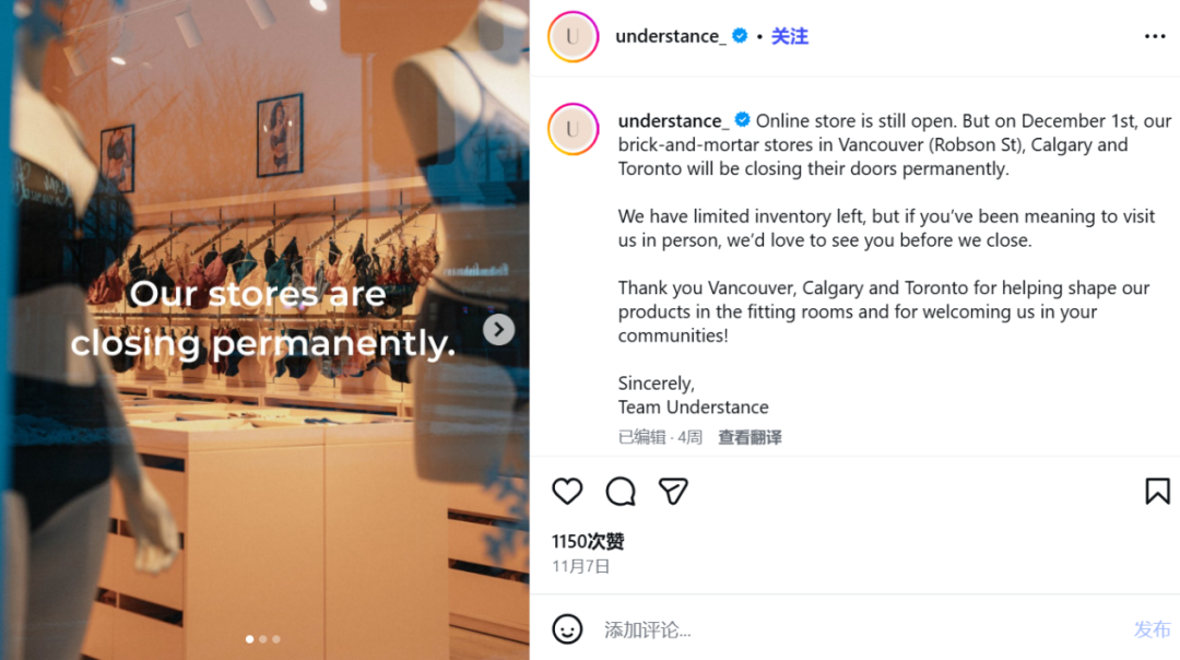 图片 止损3400万!深圳大卖断腕退场