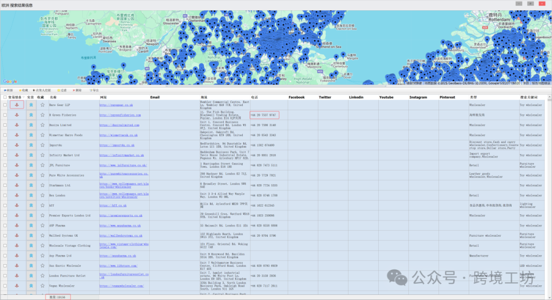 图片 这15个站点,可直接查询中亚五国客户的WhatsApp和邮箱!
