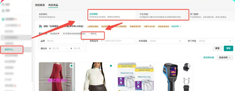 TikTok Shop 全托管店铺开通后卖家要做什么?新手必看的每日运营工作清单