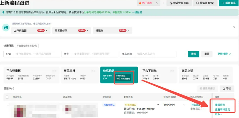 TikTok Shop 全托管店铺开通后卖家要做什么?新手必看的每日运营工作清单