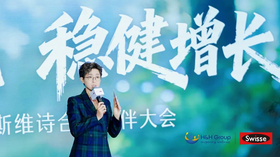 十年做到市场第一！Swisse的中国破局之道