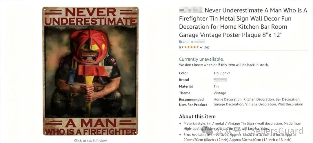 图片 紧急下架!31幅高危版权图遭TRO,有卖同款的速查