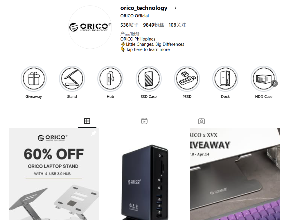 TikTok月入35.35万美元，来自深圳的口袋插排卖爆了！