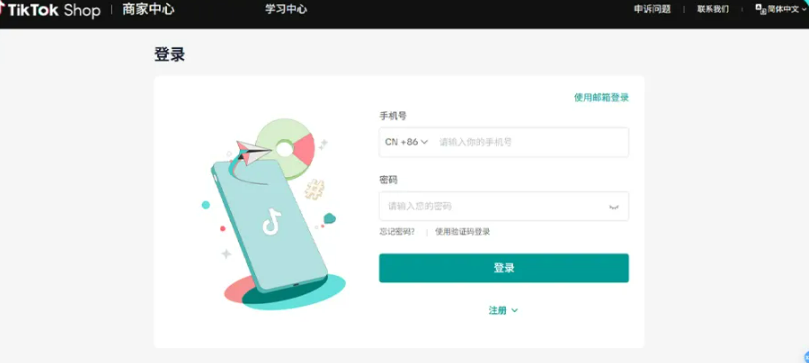 TikTok Shop 全托管店铺开通后卖家要做什么?新手必看的每日运营工作清单